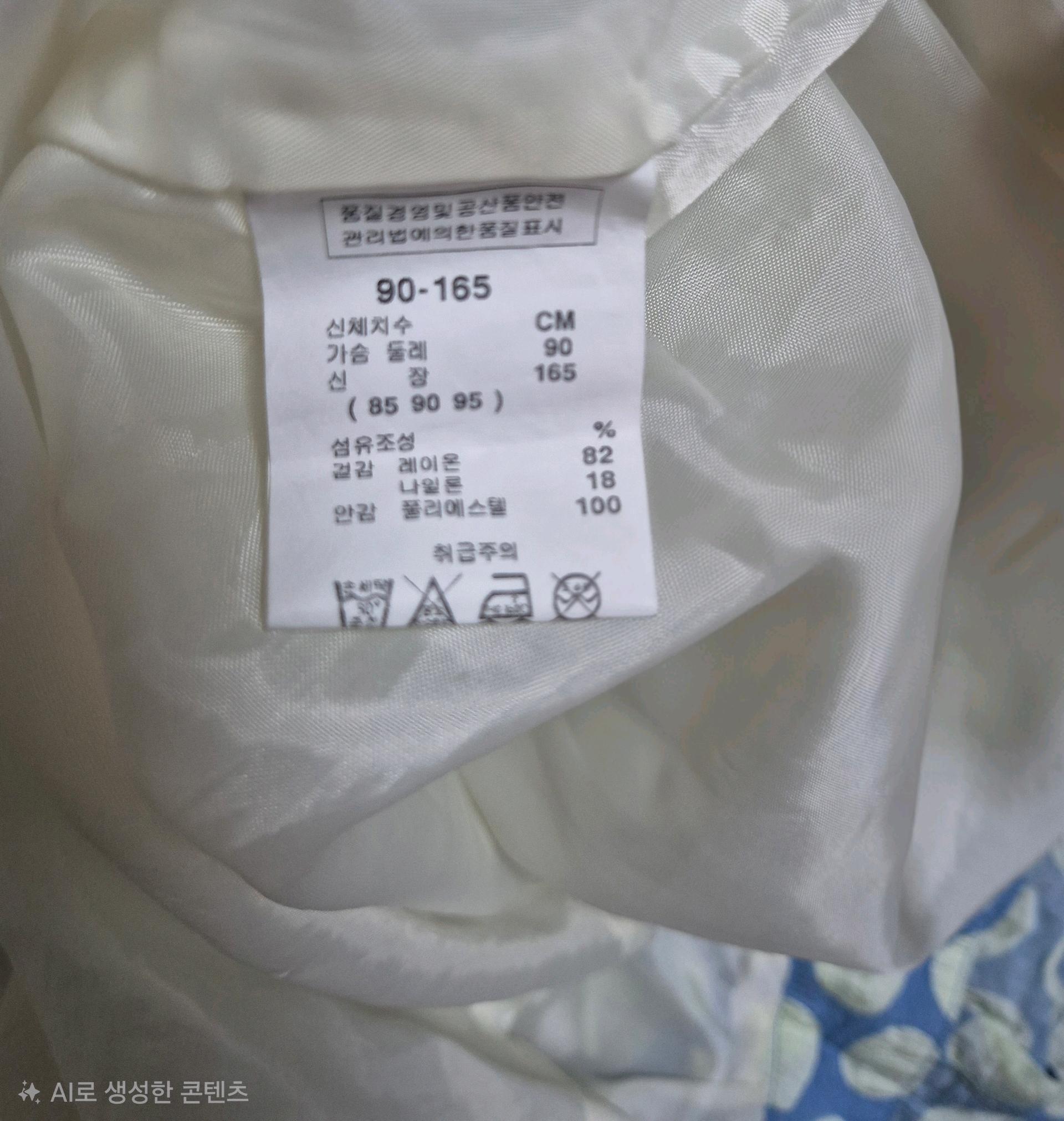 도트 패턴 레이스 디테일 민소매 원피스 4