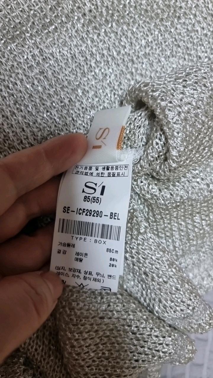 새상품ㆍ착용무ㆍS'I 실버 메탈 혼방 보트넥 니트 티셔츠 9