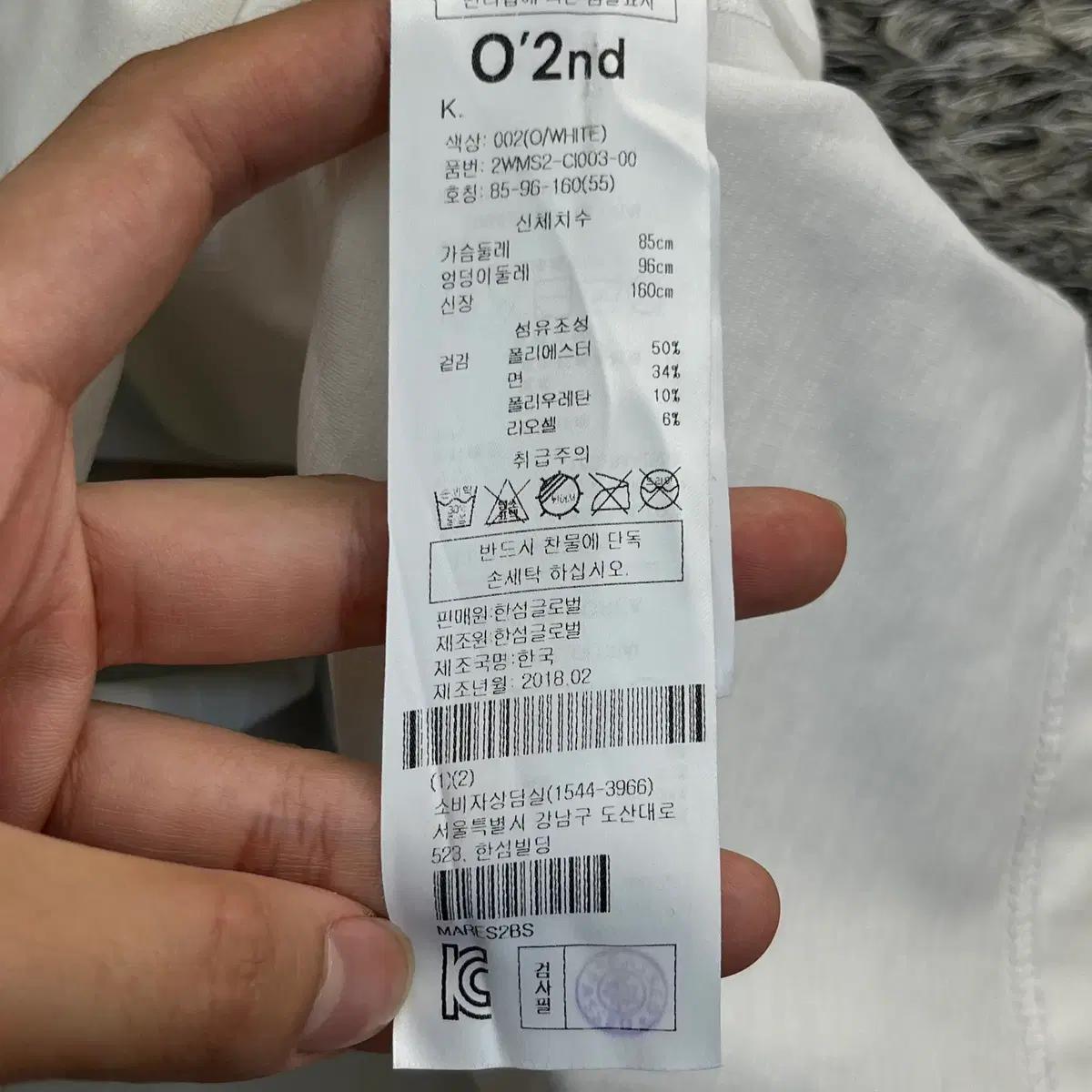 오즈세컨 여성 반팔 티셔츠 (55) 5