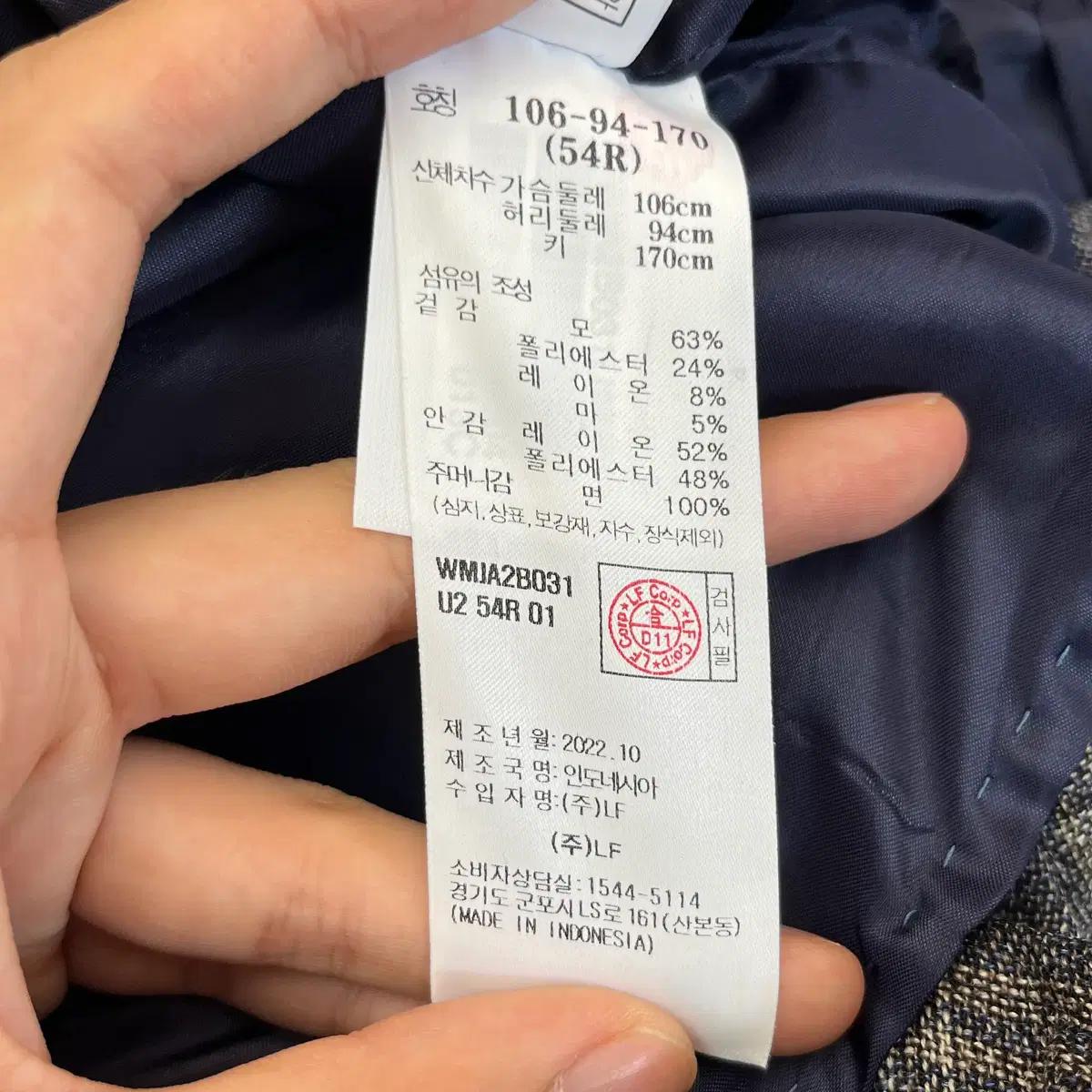 닥스 울 레이온 마 체크 블레이저 (54R) 5