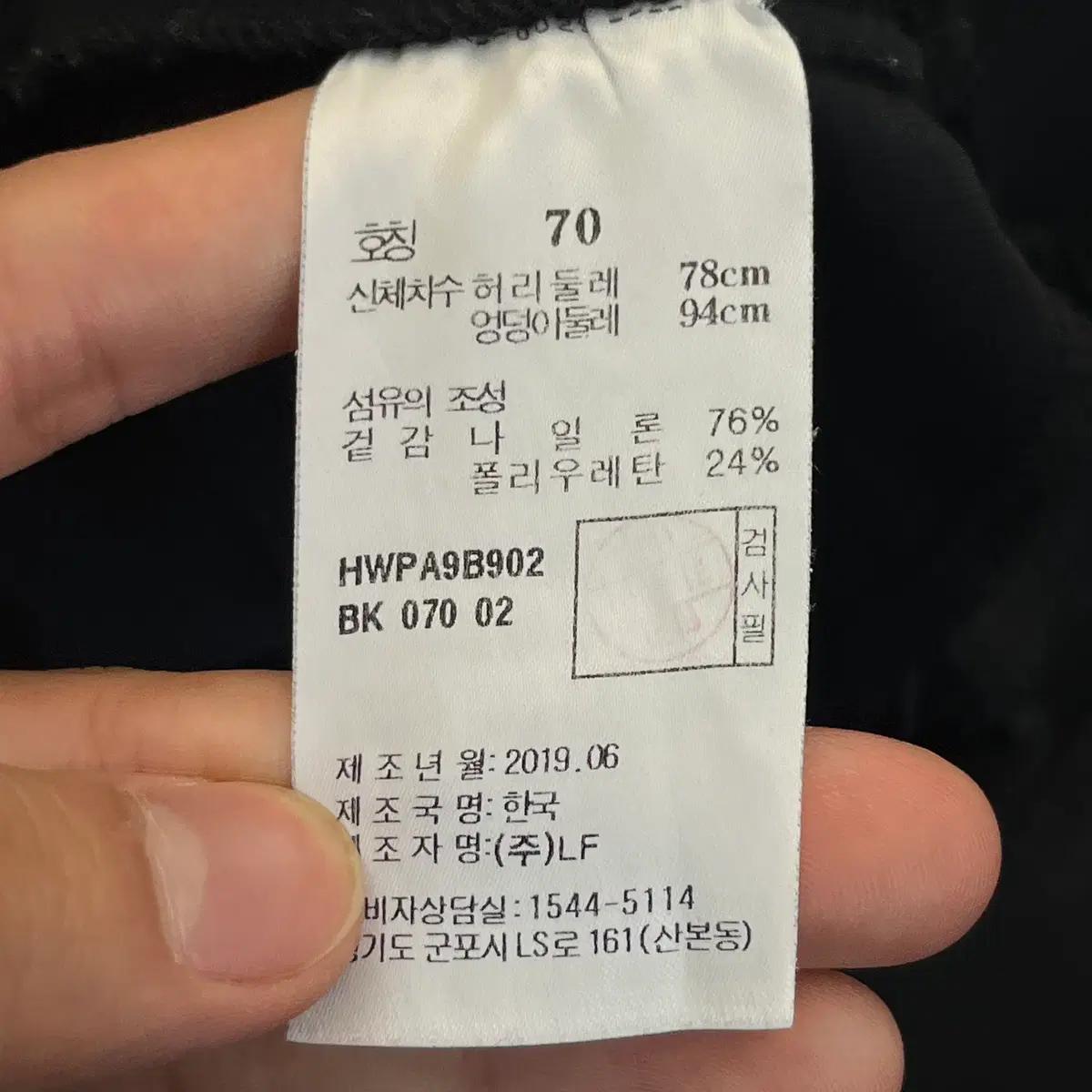헤지스 랩 여성 바지 (70) 6