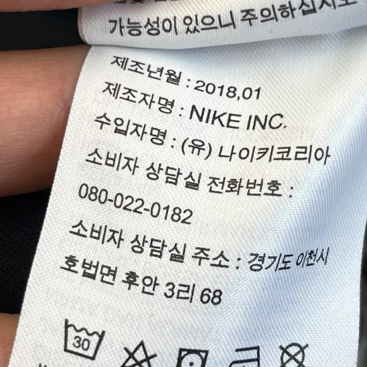 나이키 테크플리스 팬츠 (90) 7