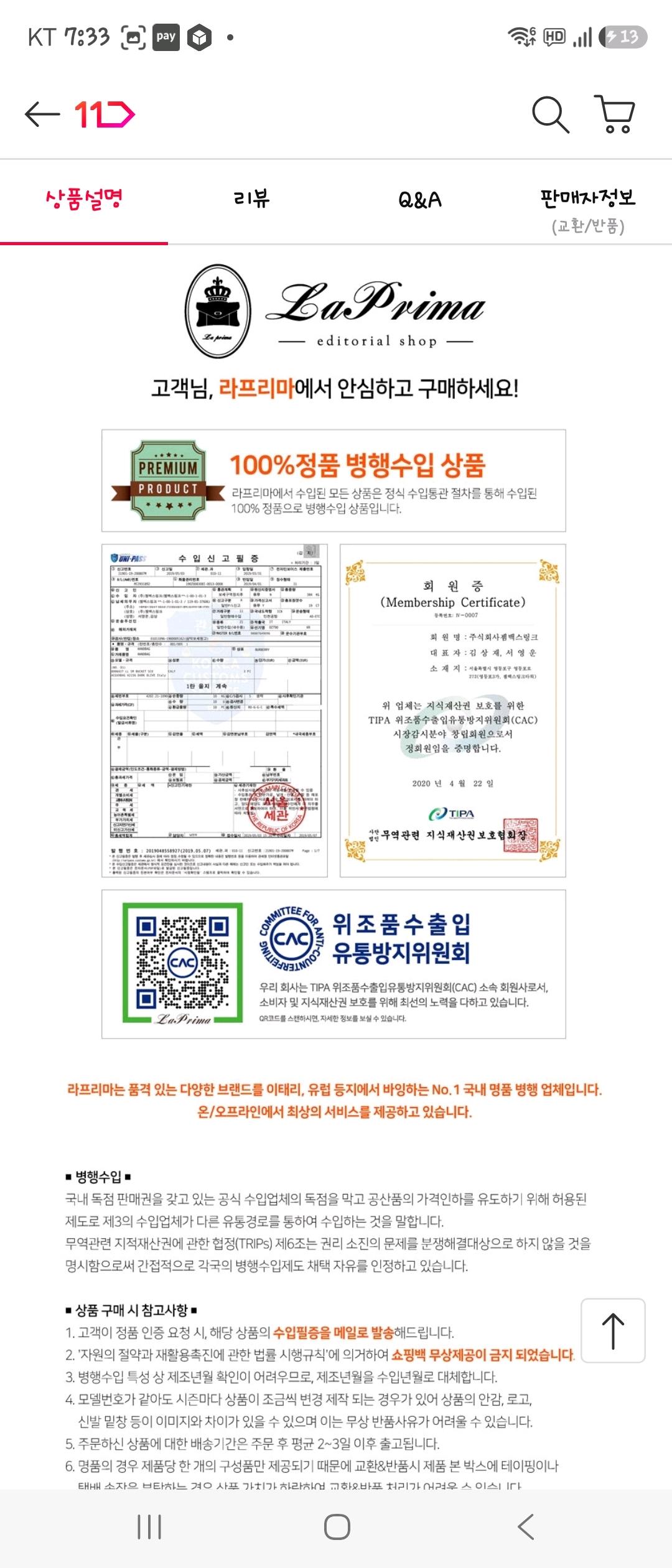 구찌 디오니서스 웹 스트라이프 숄더백 블랙 4