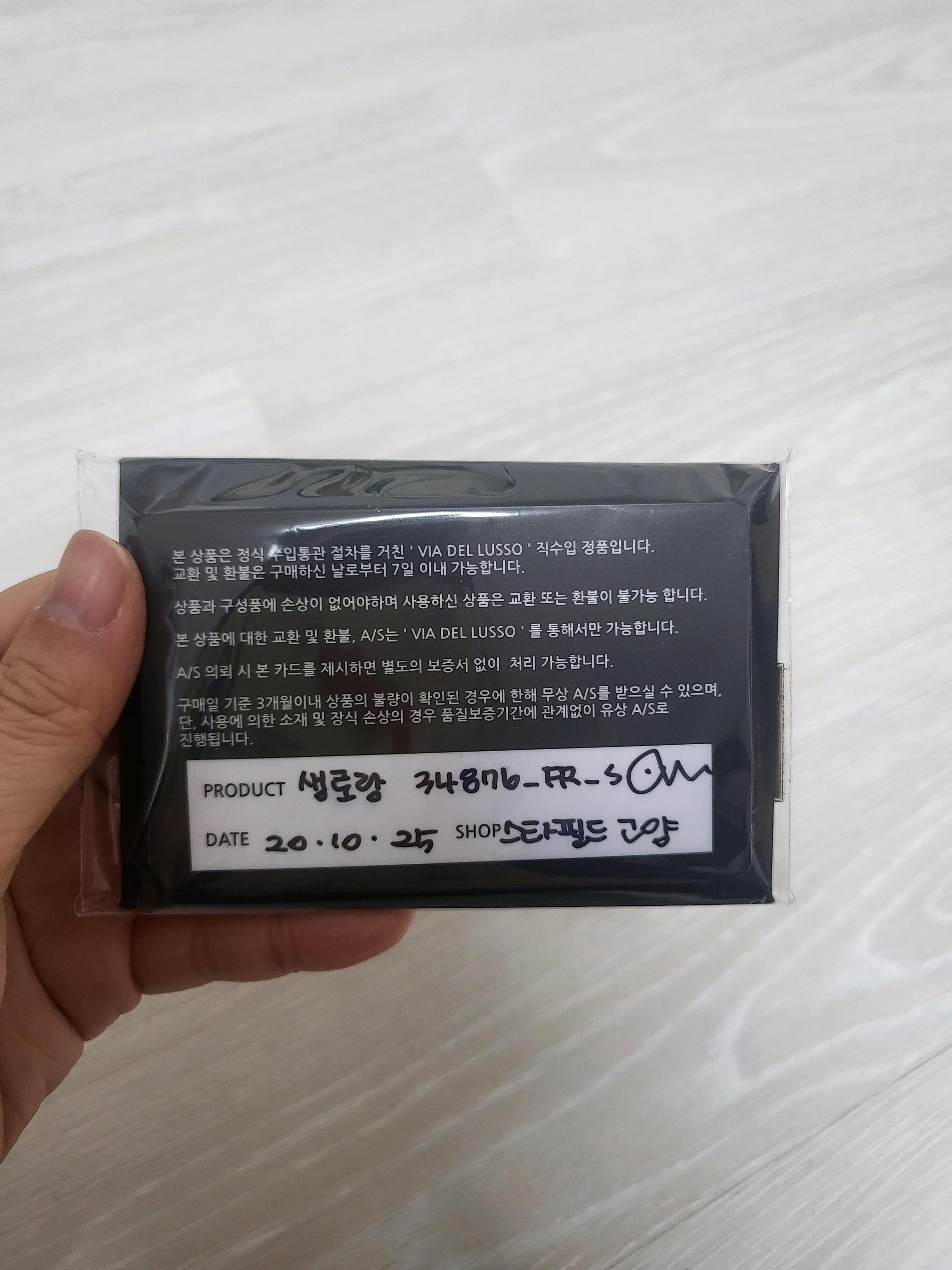 생로랑 미니 선셋 모노그램 체인백 블랙 11