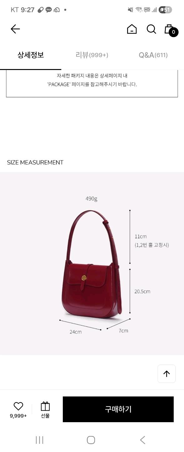 르메메 삭 누벨르 숄더백 팔아요 4