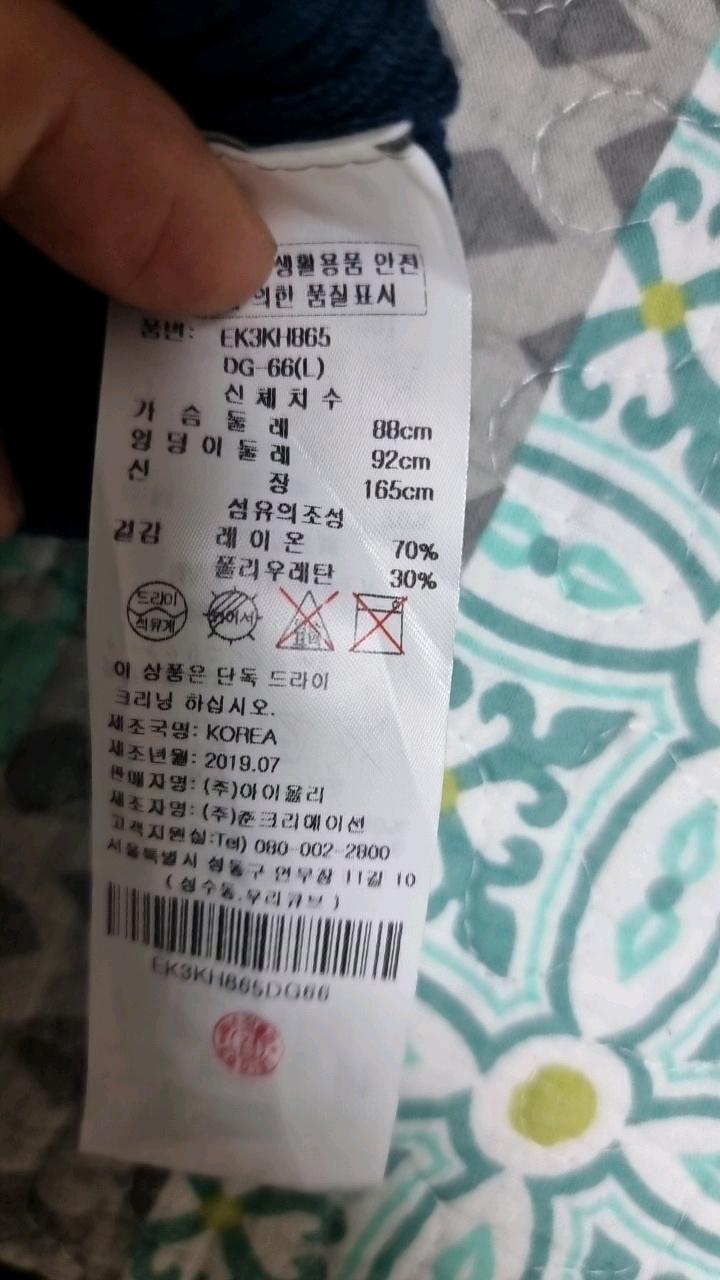 새상품ㆍ착용무ㆍ오염무ㆍ에고이스트 배색 칼라 리브 니트 티셔츠 11