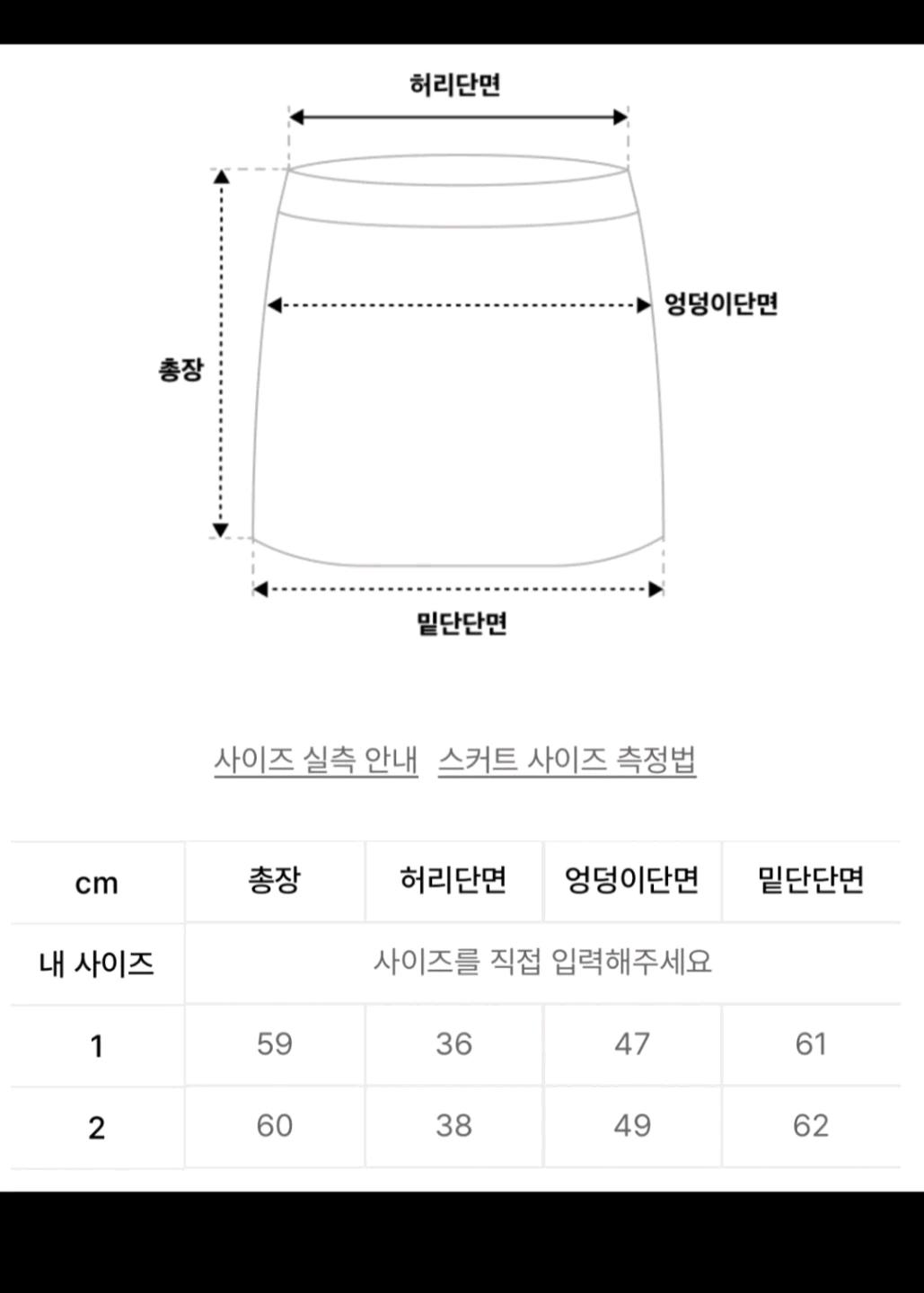 플레어업 블랙 플리츠 스커트 팬츠 3
