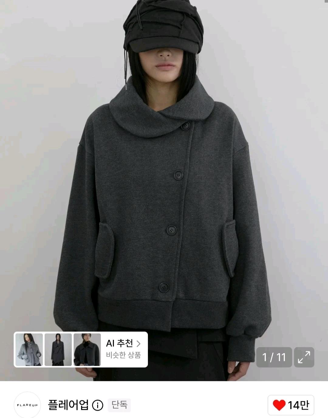 플레어업 차콜 레이어드 자켓 OS 2