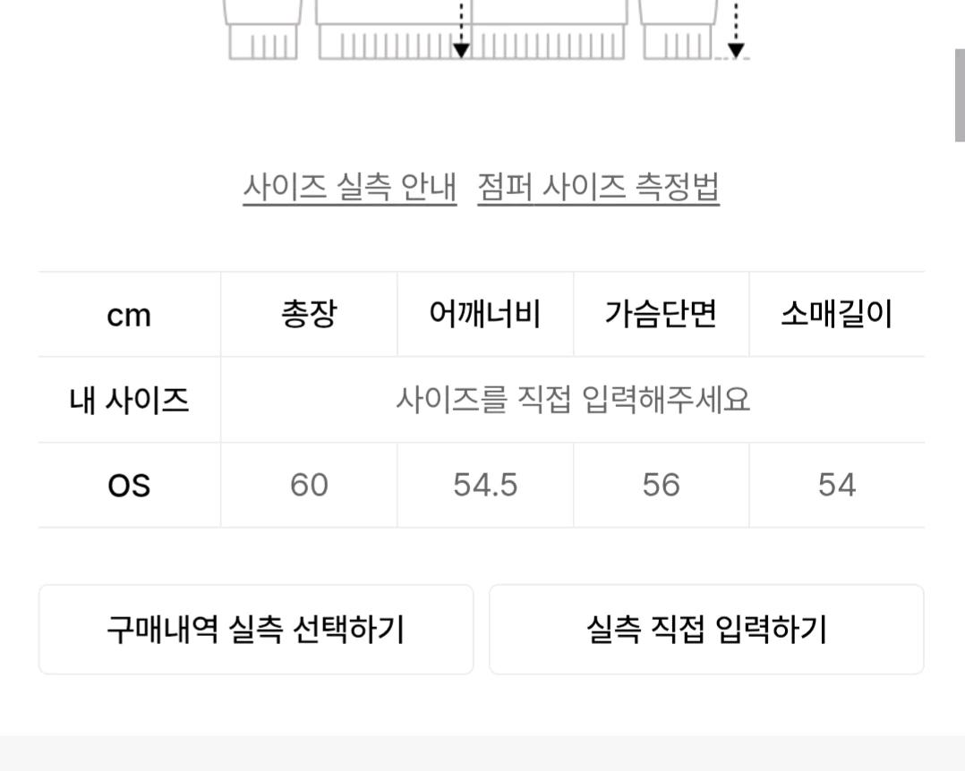 플레어업 차콜 레이어드 자켓 OS 4