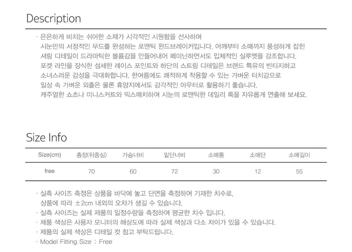 시눈 후드 하프 슬리브 점퍼 핑크 바람막이 윈드브레이커 10
