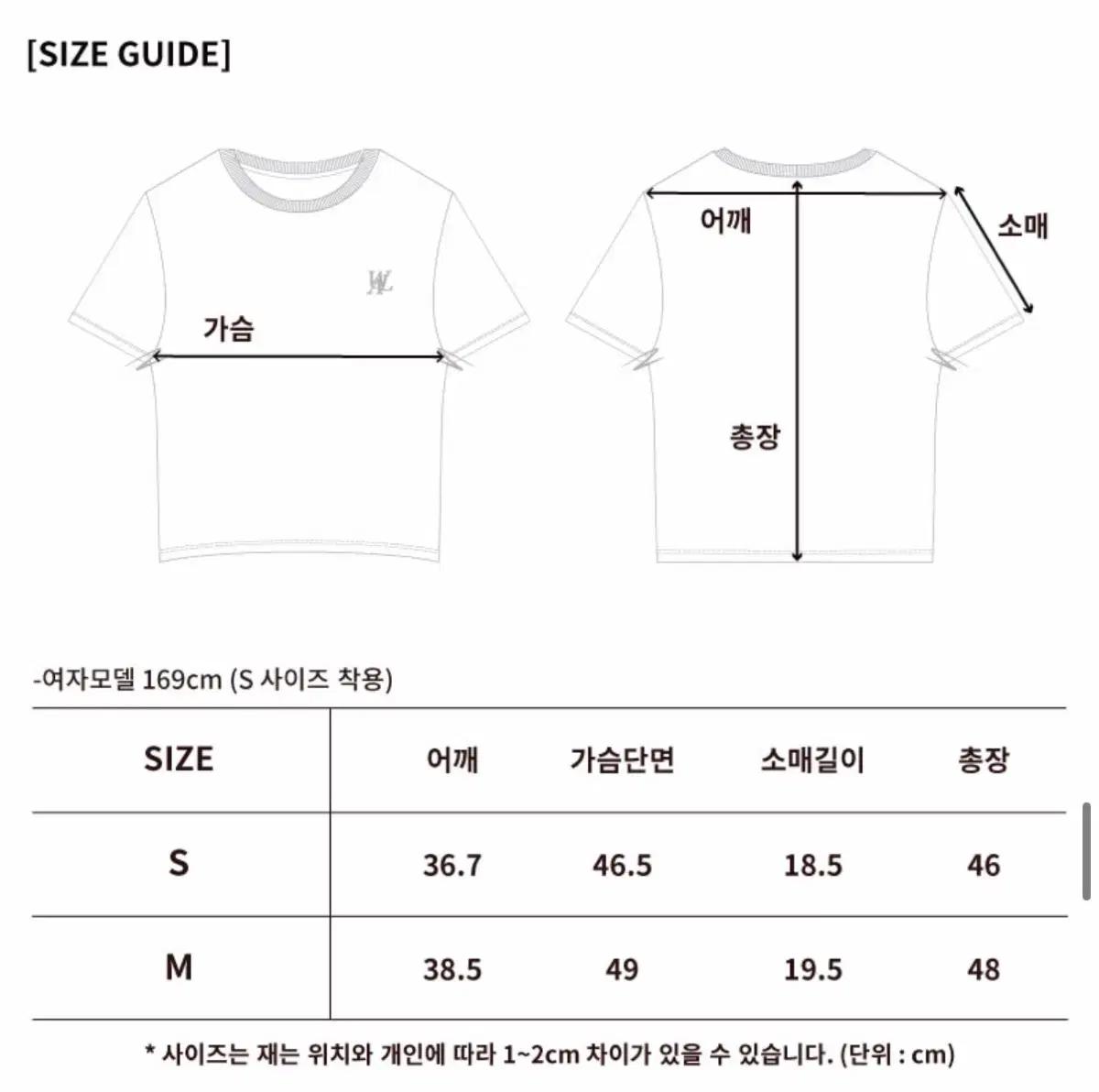우알롱 실켓 코튼 티셔츠 핑크 m 10