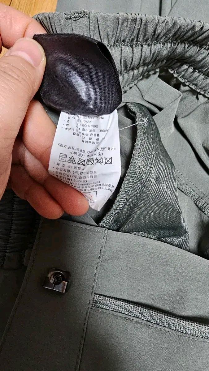 제옥스 카고 스판 바지 8