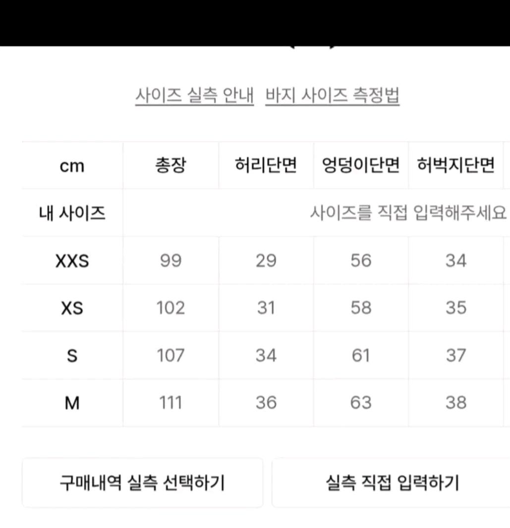 배드블러드 미스틱 캡슐 2way 조거팬츠 브라운 5