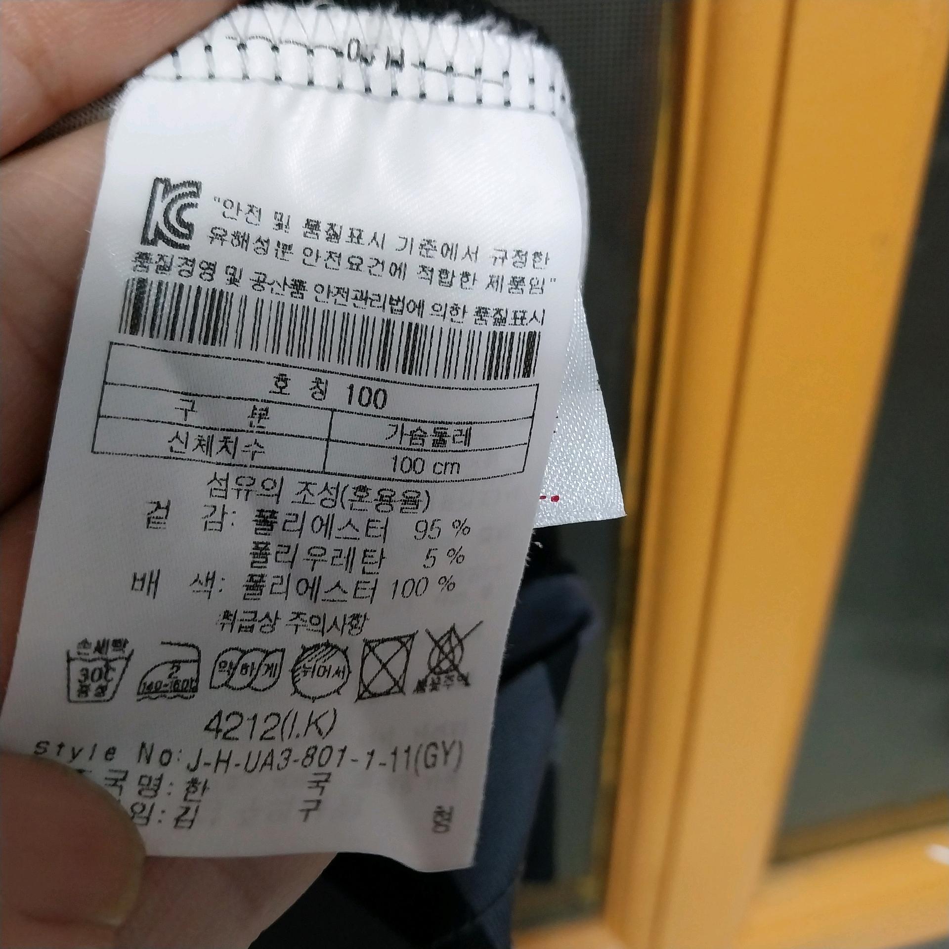 헤드 그래픽 패턴 반팔 기능성 티셔츠 남성100 6