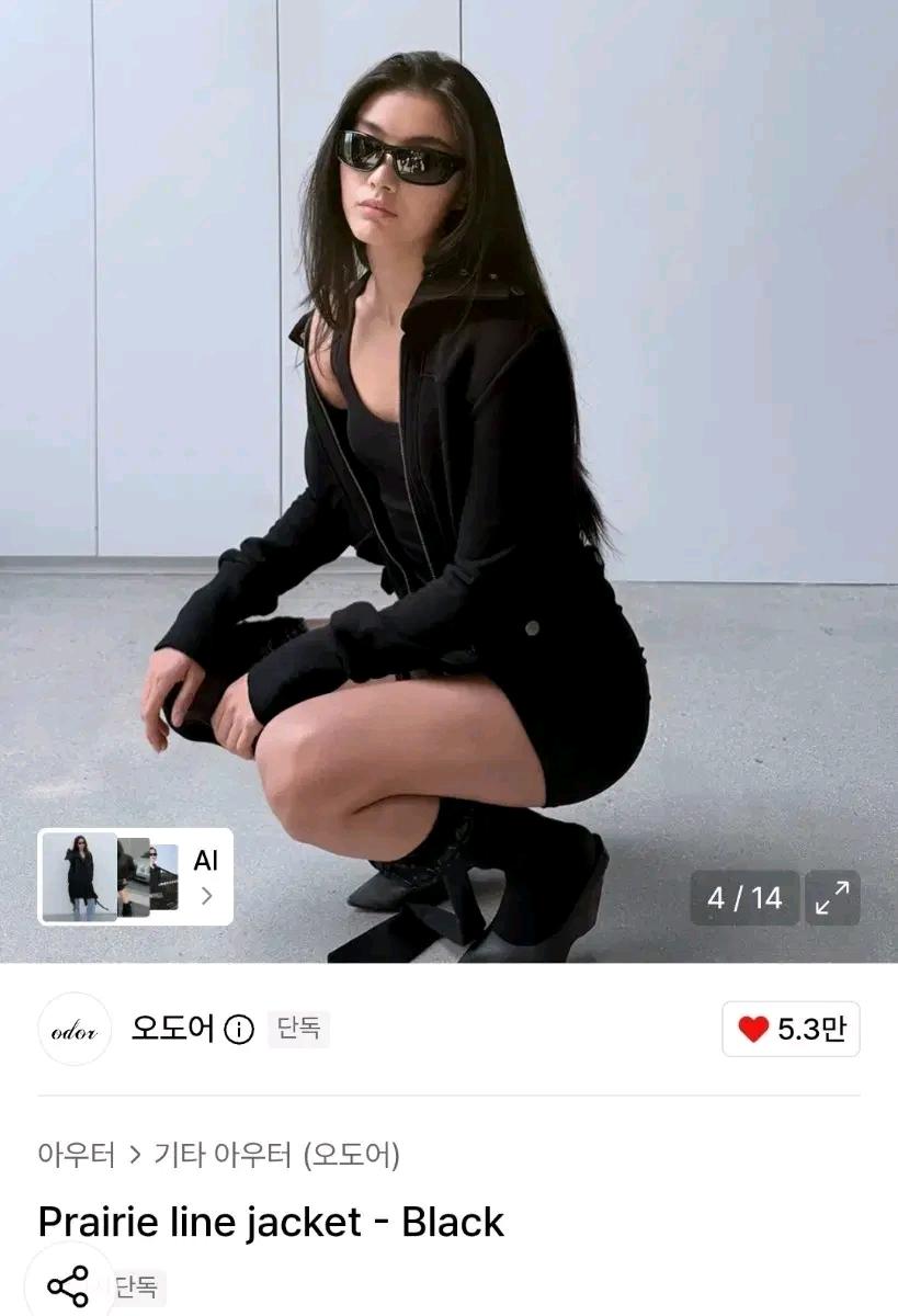 오도어 프레리 라인 자켓 블랙 2