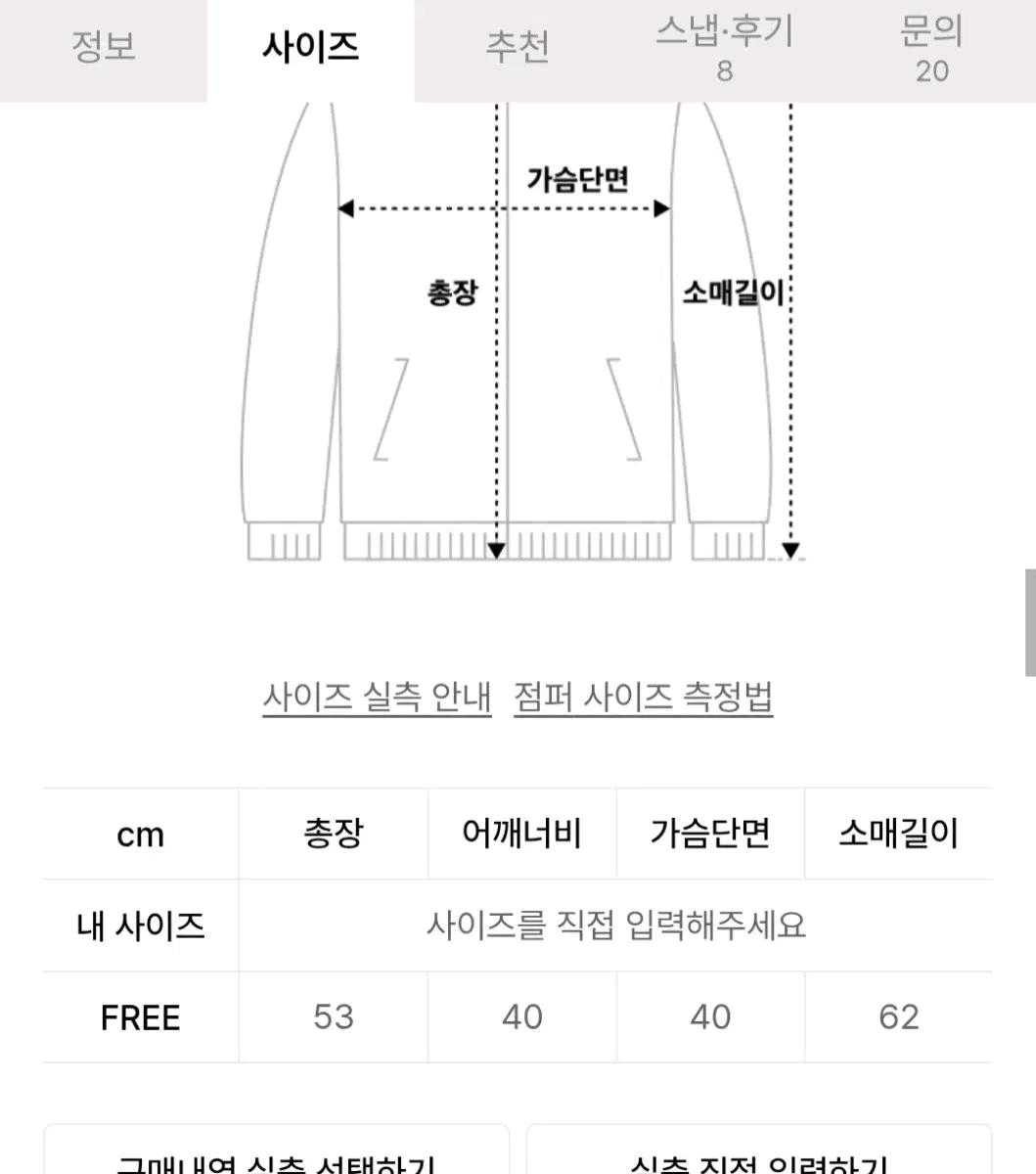 오도어 프레리 라인 자켓 블랙 8