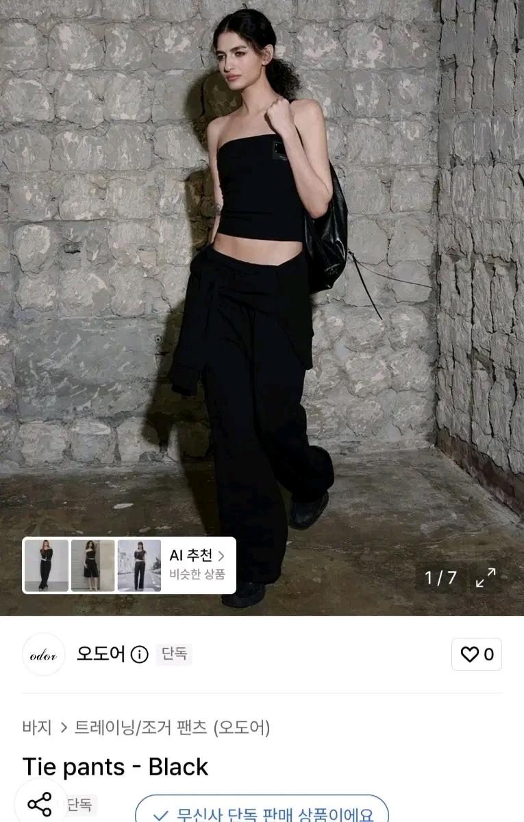 오도어 타이 팬츠 블랙 3