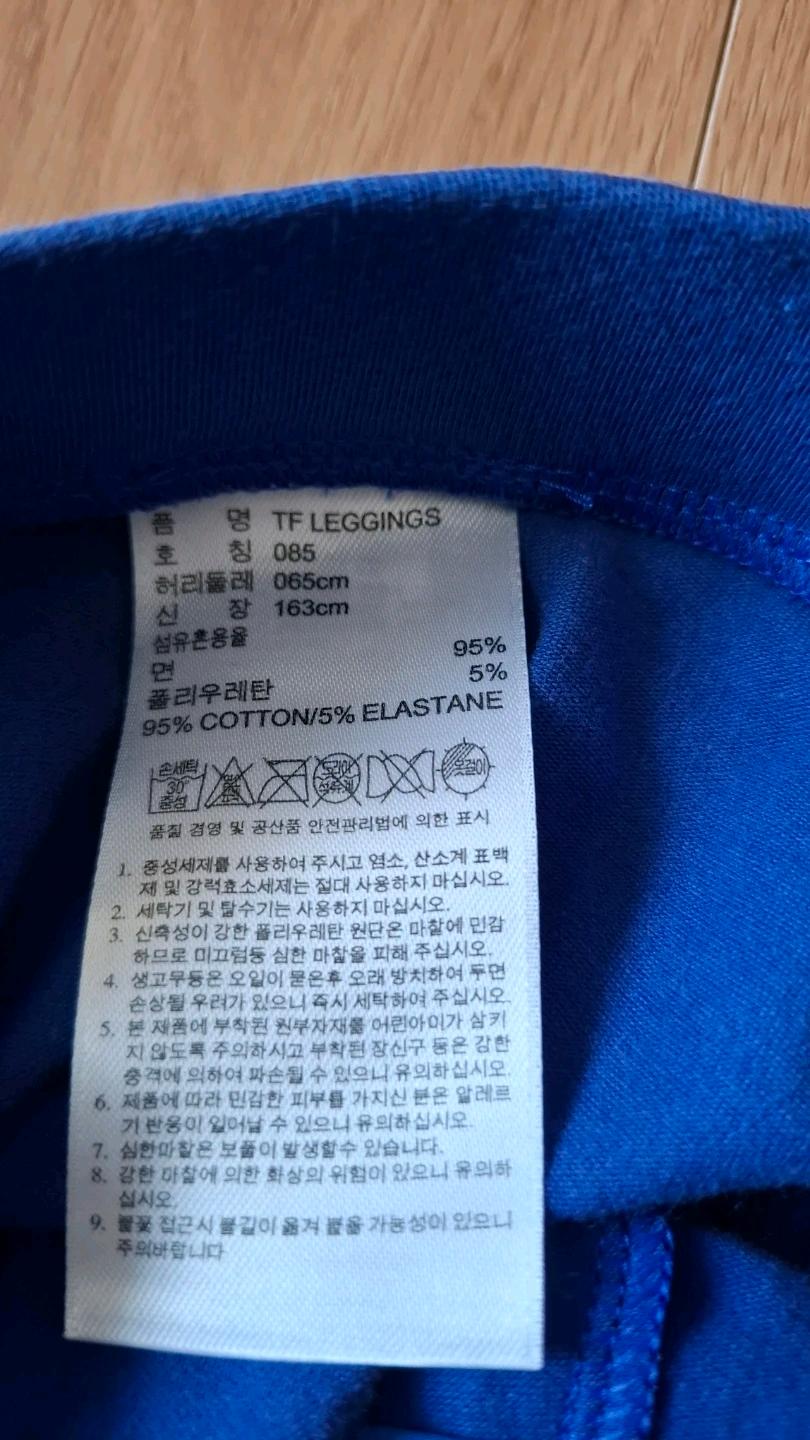 새제품) 아디다스 TF 레깅스 163cm 블루 3