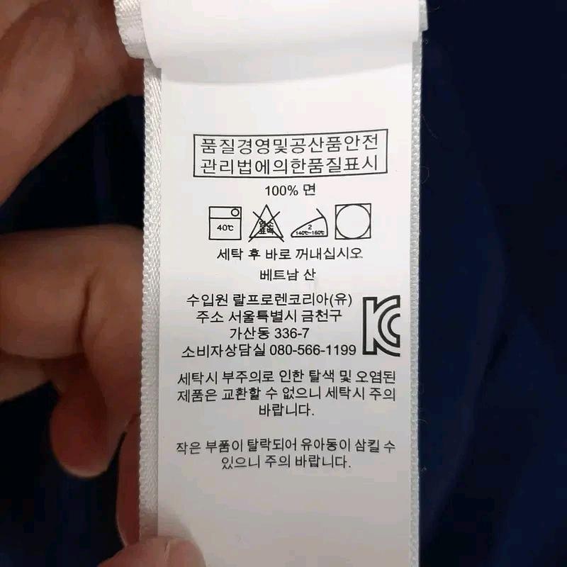 폴로 빈티지 빅포니 반팔PK L 6