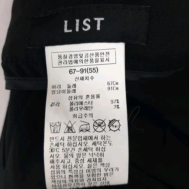 리스트 여성 춘하 슬랙스 55 5