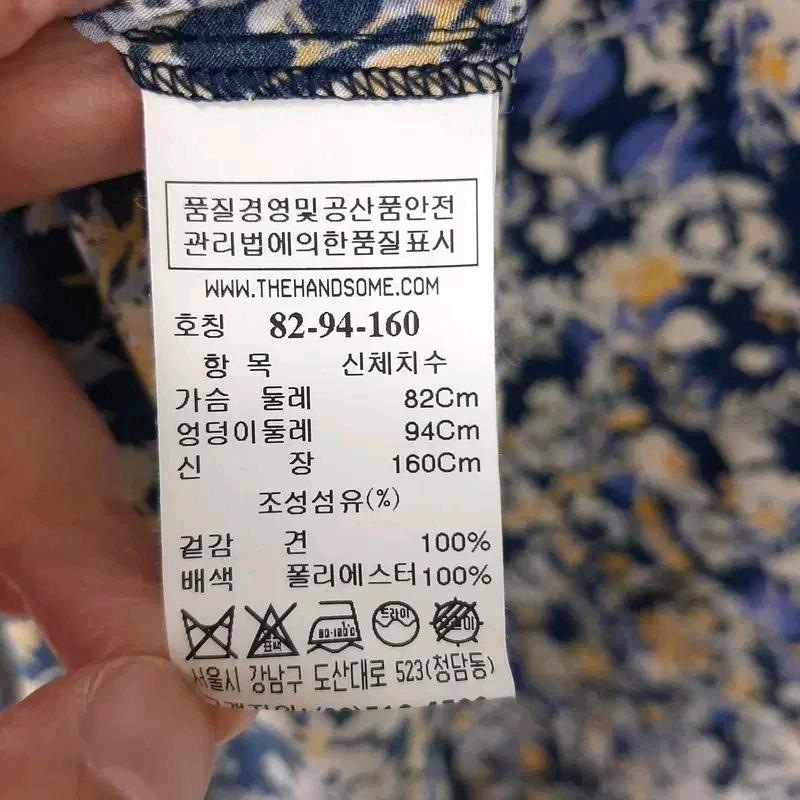 랫바이티 스카프 실크100% 블라우스 XS 6