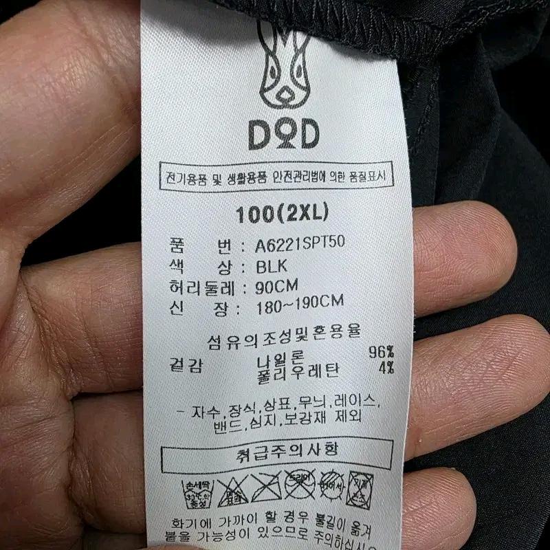 디오디 DOD 남성 포켓 밴딩 팬츠 2XL 6