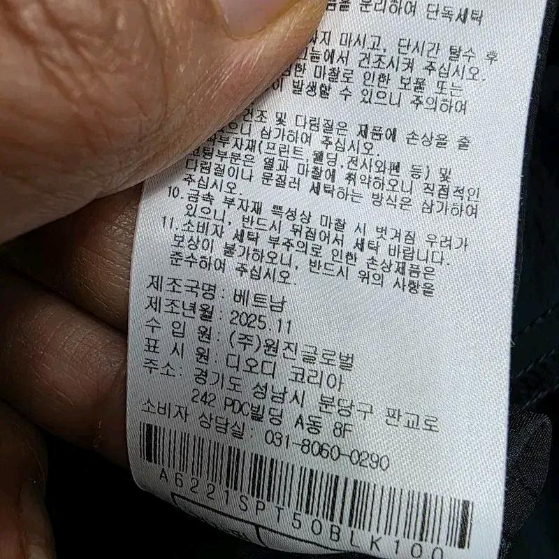 디오디 DOD 남성 포켓 밴딩 팬츠 2XL 7