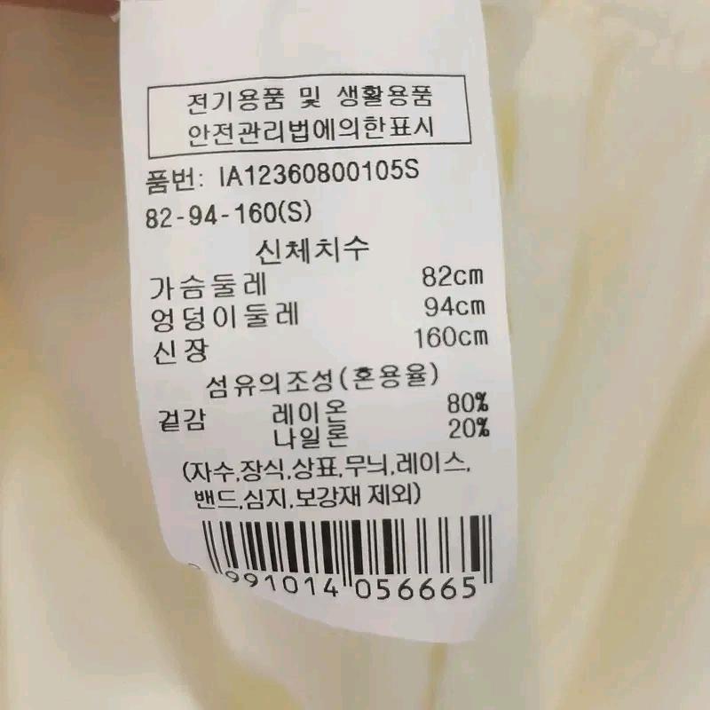 일라일 한섬 카라넥 춘하셔츠 S 6