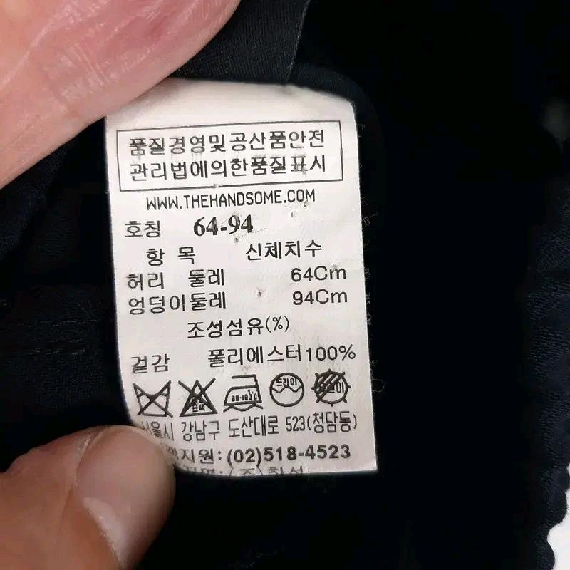 시스템 사이드 포인트 밴딩 팬츠 S 8