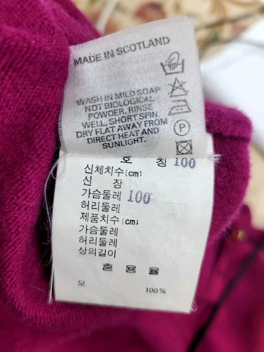 (정품)버버리 100% 램스울  가디건 6