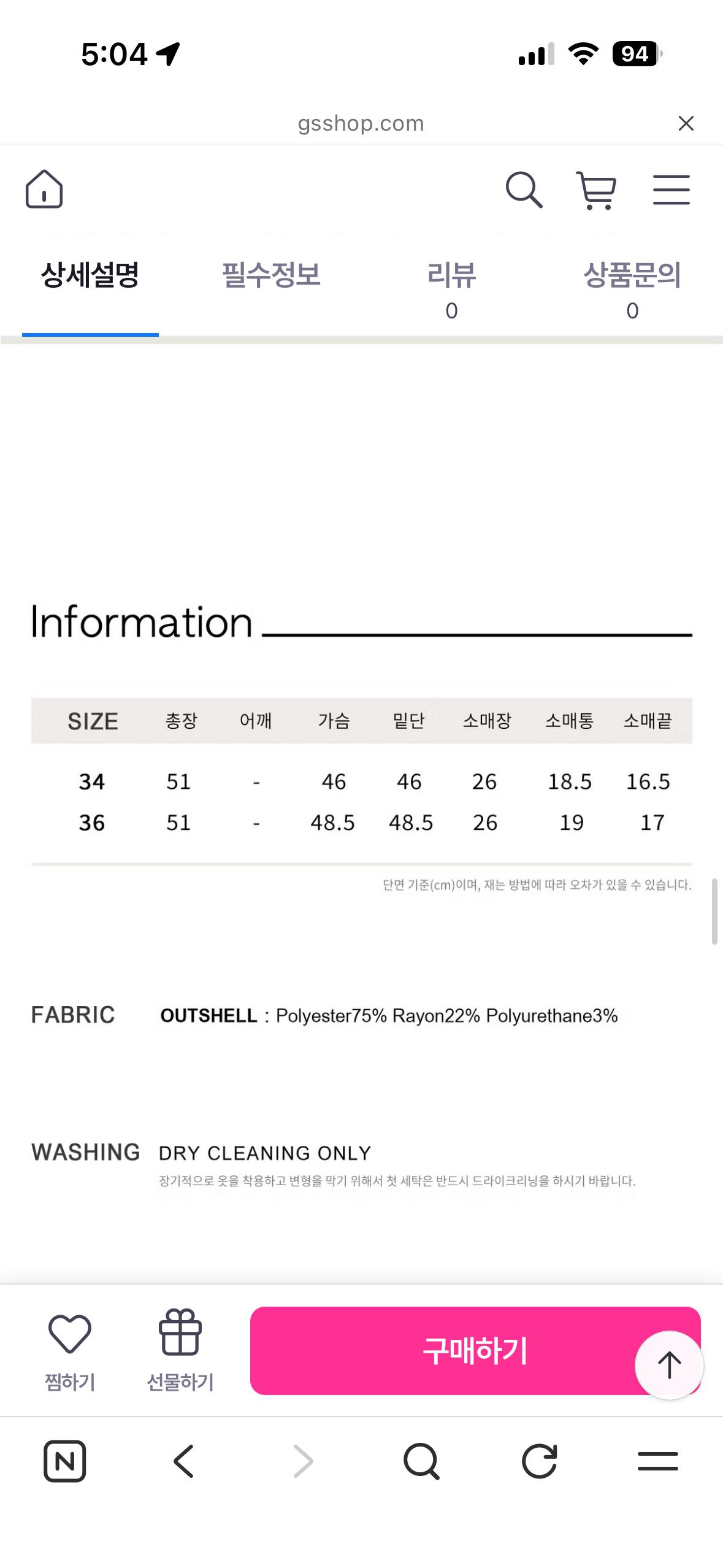 비뮤즈맨션 웨이빙 링클 돌먼 슬리이브 탑 라벤더 5