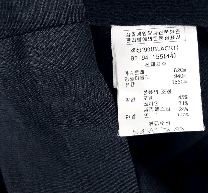 오즈세컨 여름 모달혼방 셔링 나시원피스 네이비44 (HU45162) 6