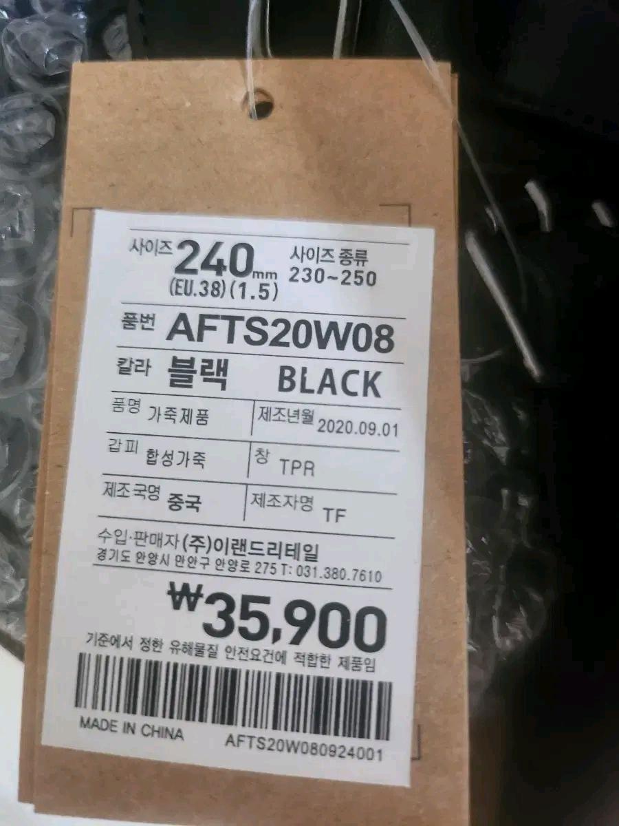 새상품)240.여성구두.스트랩플렛슈즈 4