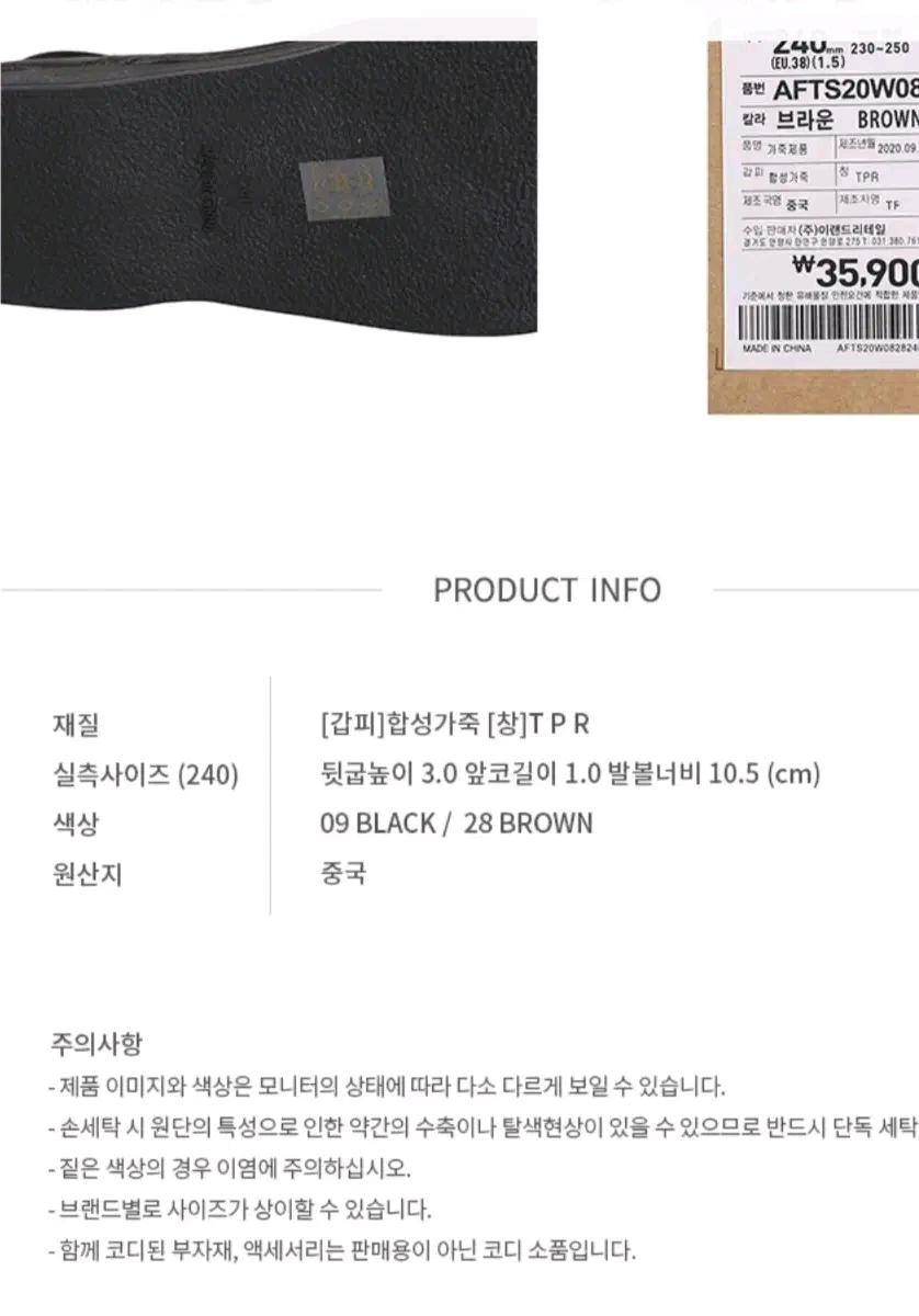 새상품)240.여성구두.스트랩플렛슈즈 3