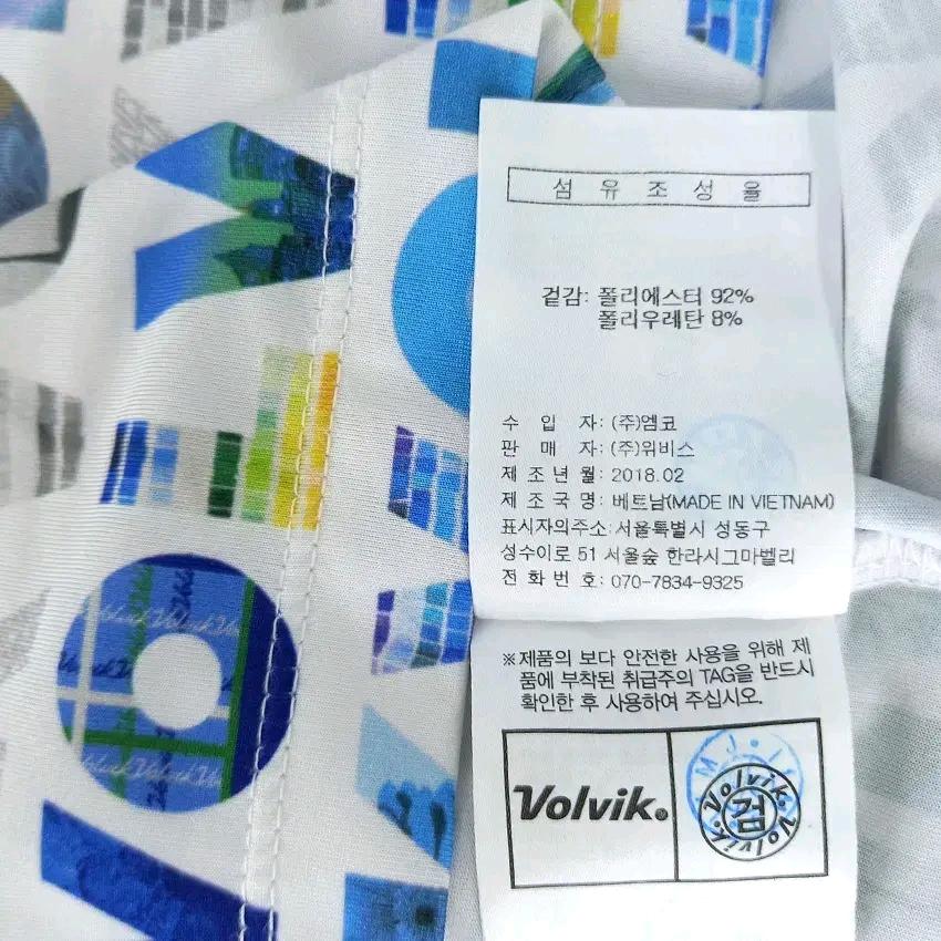 볼빅 여성 여름 슬림핏 반목 기능성반팔티 화이트95 (HU45461) 7
