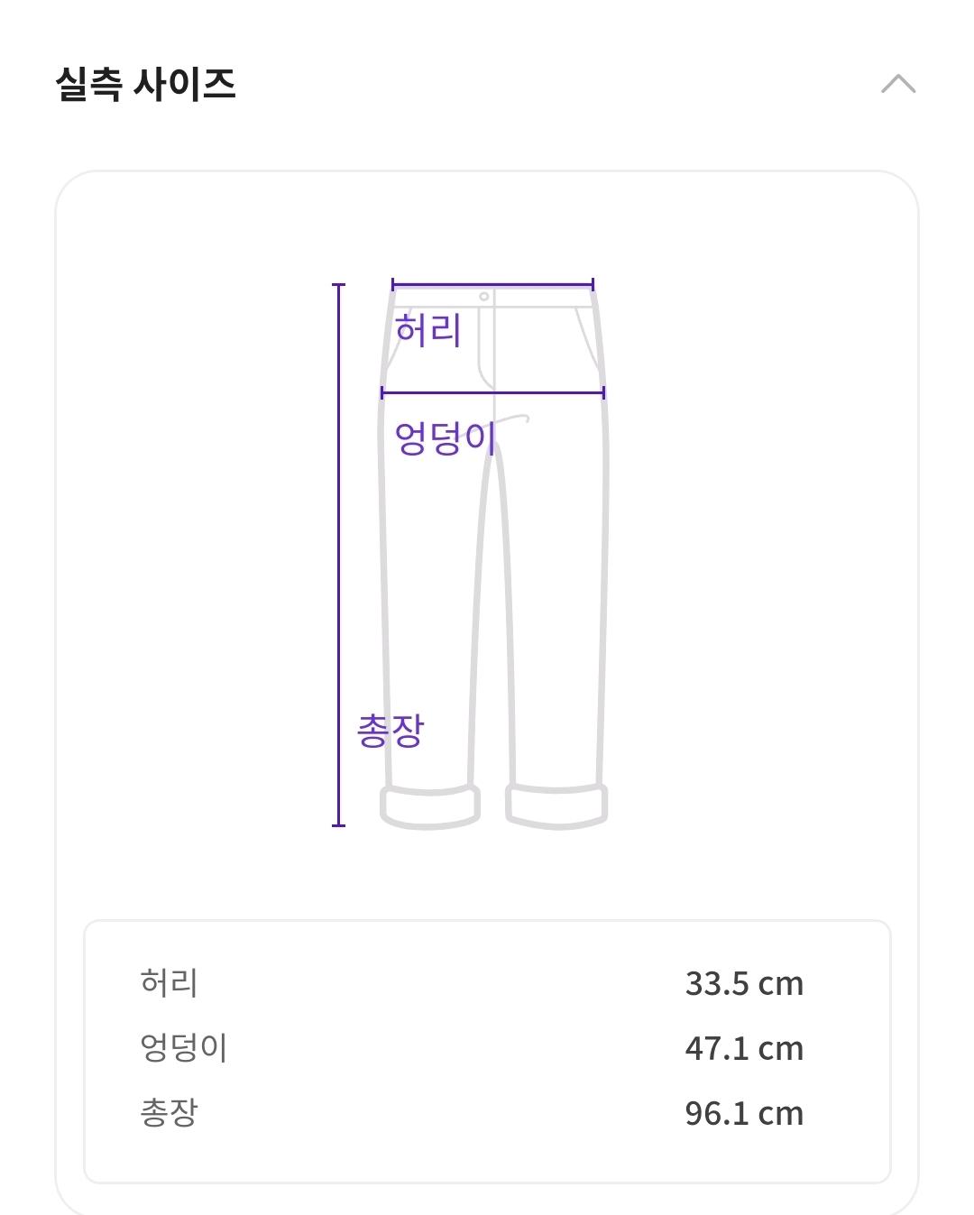 막스마라 데님 청바지 27~28사이즈 5