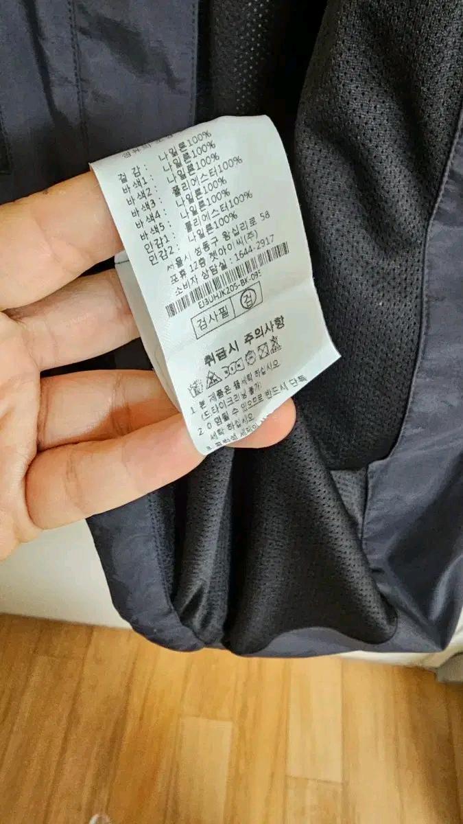 엘레세 컬러 바람막이 잠바 남녀공용 7