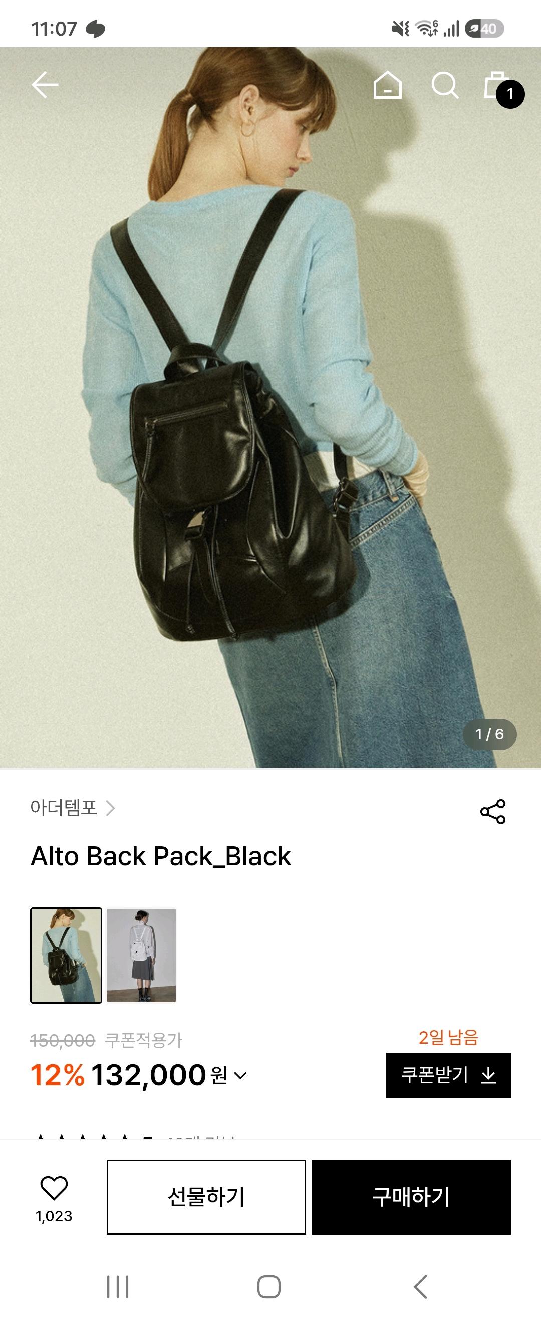 아더템포 알토 백팩 블랙 2