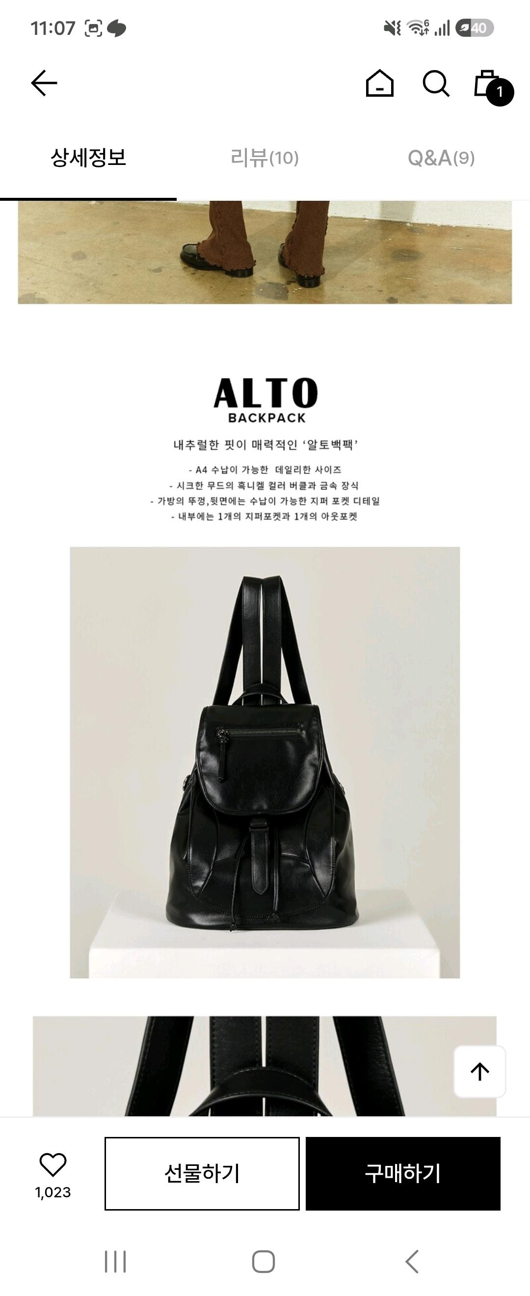 아더템포 알토 백팩 블랙 3