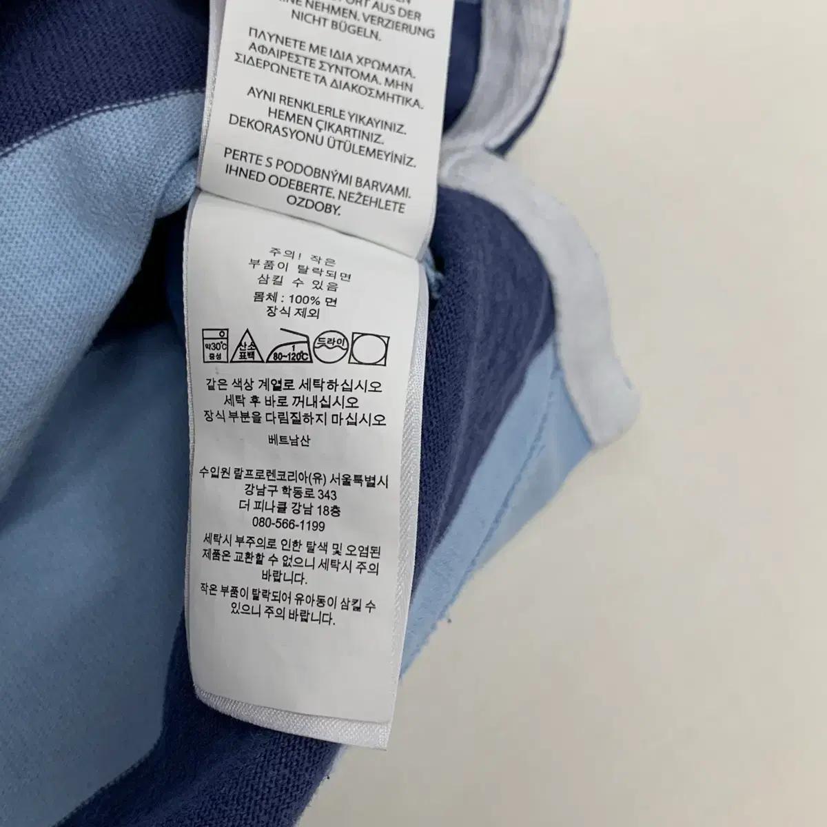 폴로랄프로렌 클래식핏 럭비티셔츠 (M) 6