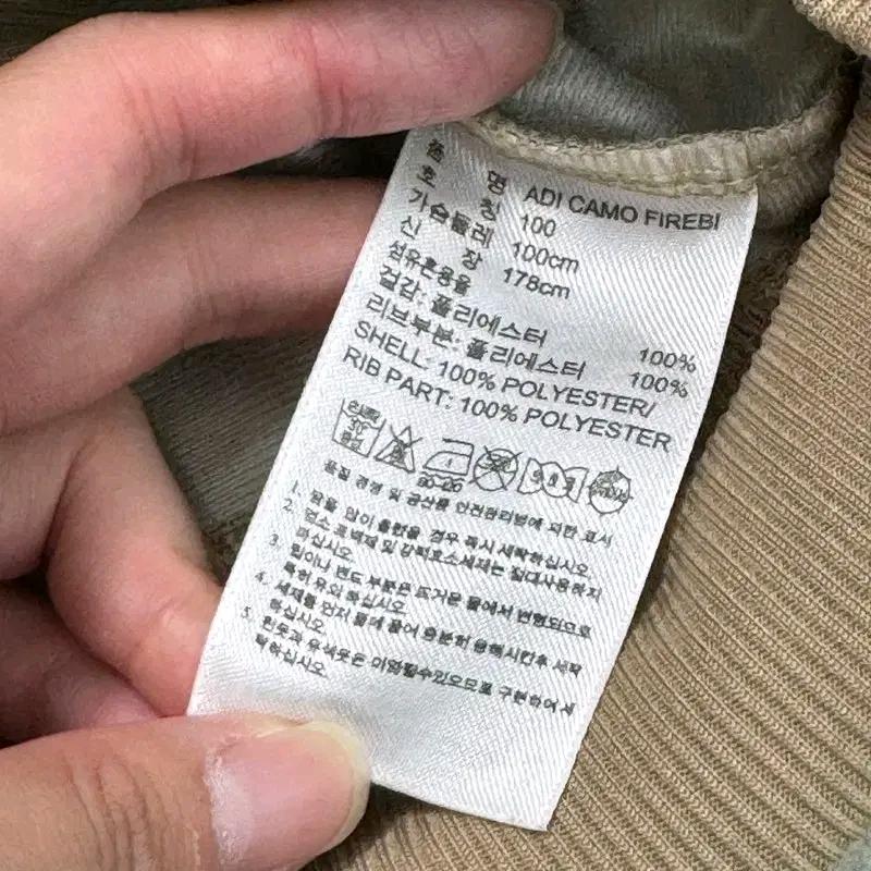 ADIDAS 파이어버드 트랙탑 져지 자켓 100 7