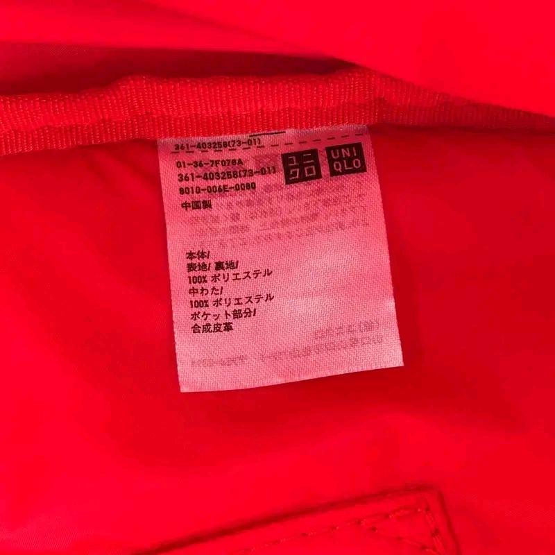JW Anderson x UNIQLO 패딩 백팩 레드 9