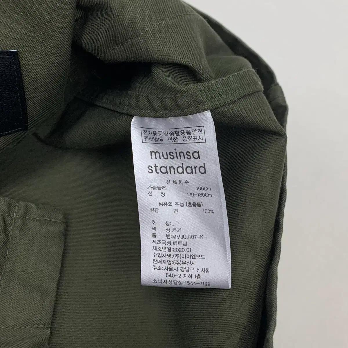 무신사스탠다드 BDU 자켓 7