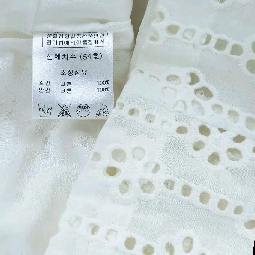 에버애프터 여성 여름 펀칭 반팔자켓 아이보리 (HU45184) 6