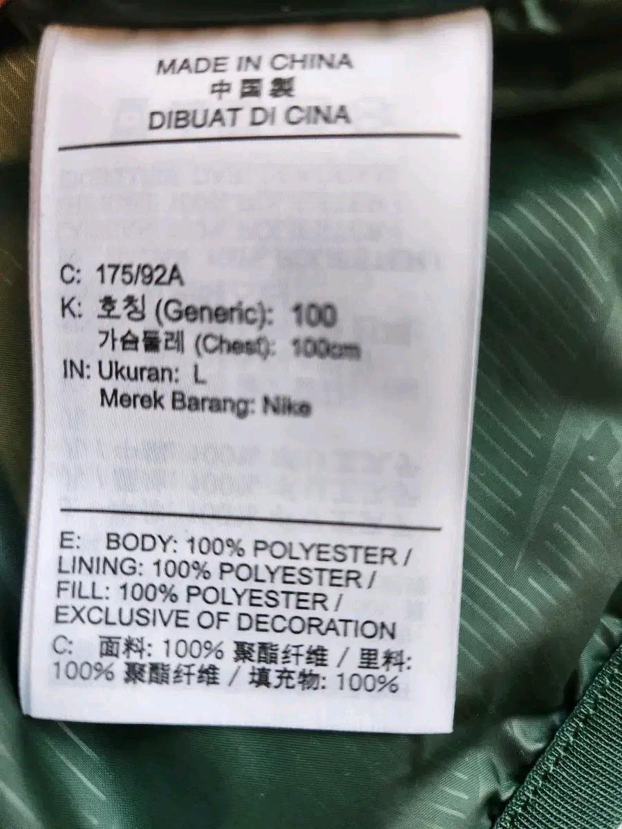 새상품급) 나이키 NSW 클럽 PrimaLoft 남성 발수 패딩 베스트 11