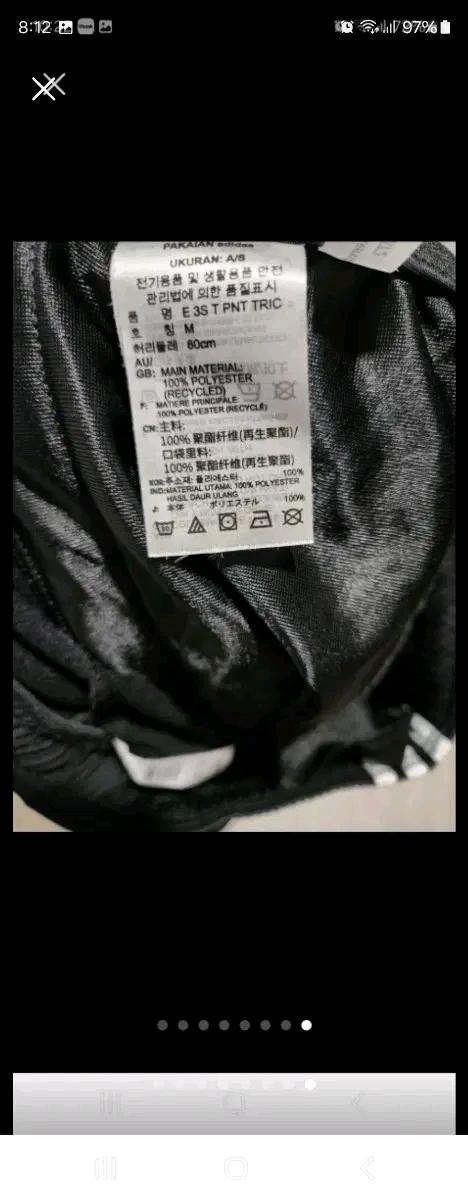 아디다스 트레이닝 바지 오리지널 E 3S T PNT TRIC  사이즈M 9