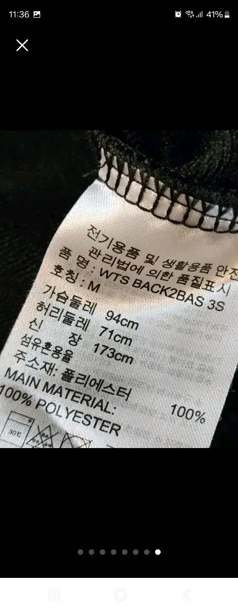 아디다스 여성 삼선트레이닝 집업 져지wts back2bas 3s M(거의 9