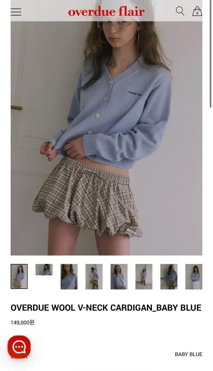 <새상품> 오버듀플레어 울 브이넥 가디건 2