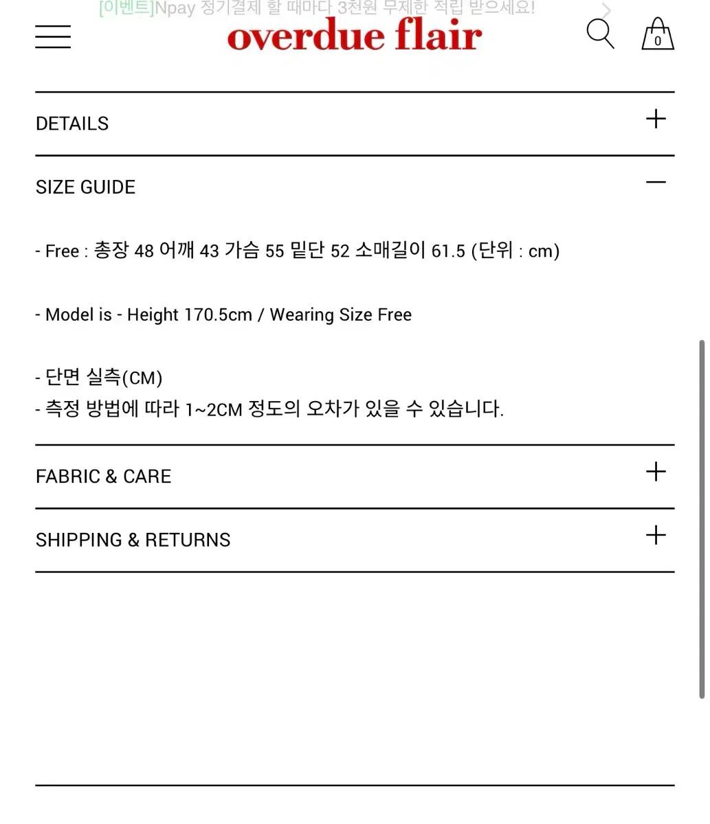 <새상품> 오버듀플레어 울 브이넥 가디건 5