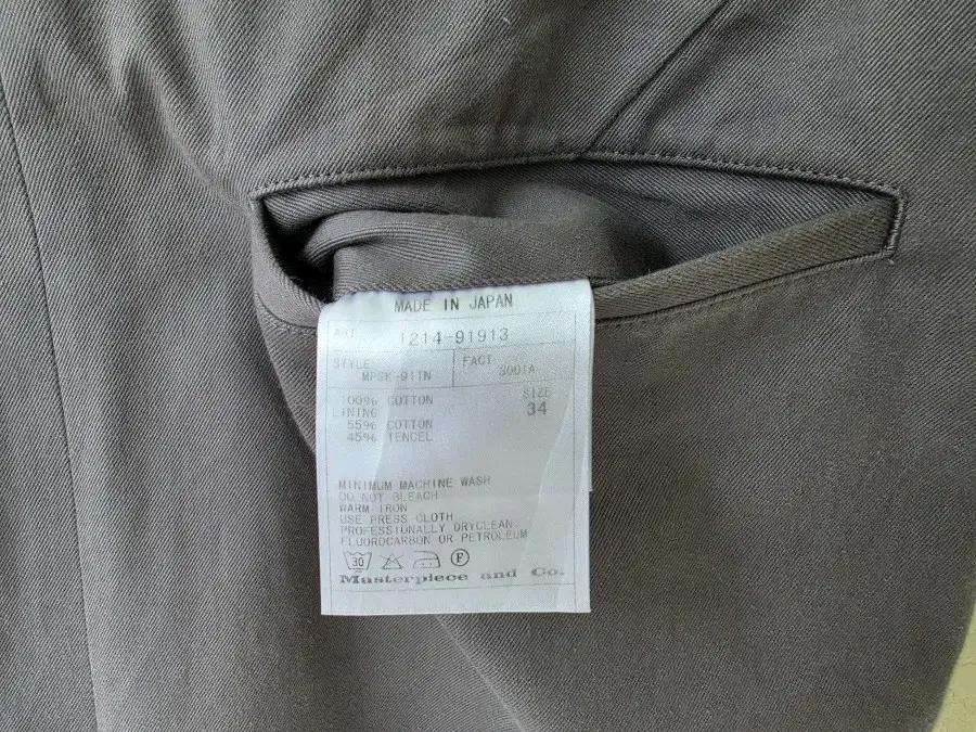 Scye Basics 사이 베이직 (made in japan) 9